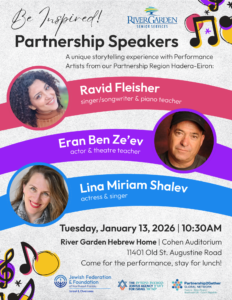 River20Partnership20event2029 745120 grab 1545 2000 0 0 745120 resize 1524 1 1